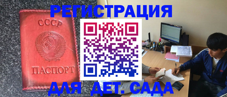 форма 3 в Мирном