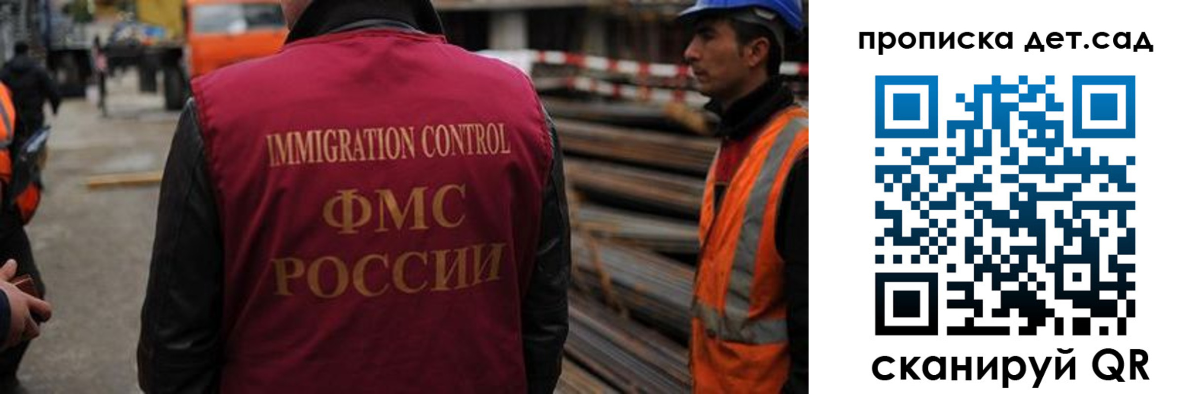 временная регистрация госуслуги в Мирном