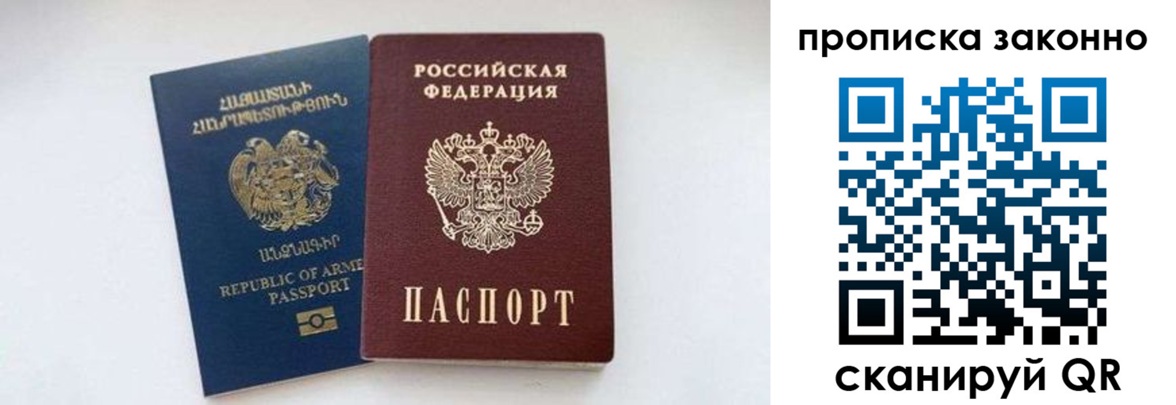 форма 3 в Мирном