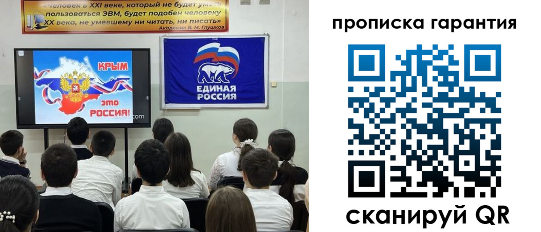 прописка иностранных граждан в Мирном